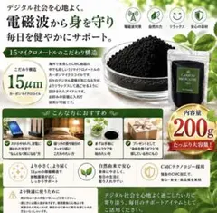 cmcスタビライザー 電磁波防止 5G対策 思考盗聴集団ストーカー 200gのサムネイル