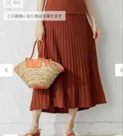 【組曲2枚セット】 スタイルアップベルテッドニットアップ スカート