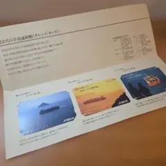 2026年最新】さようなら宇高連絡船の人気アイテム - メルカリ