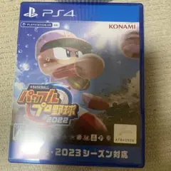 パワプロ2022 PS4 コナミ 2023シーズン対応