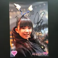 私立恵比寿中学 真山りかさんのサイン入り生写真 - メルカリ