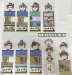 忍たま ブックマークコレクション 9枚