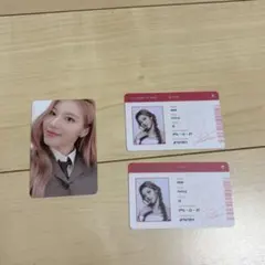 TWICE サナ トレカセット