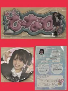 2026年最新】ラッフルくじの人気アイテム - メルカリ