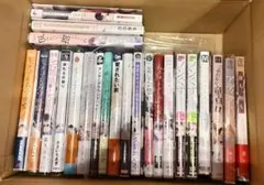 BL本まとめ売り