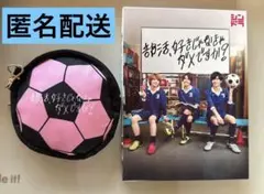 部活,好きじゃなきゃダメですか? DVD-BOX〈3枚組〉 2026年最新】部活好きじゃなきゃダメですか blu-rayの人気アイテム