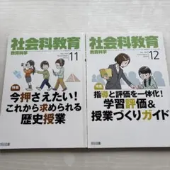 Item thumbnail for item f747c69a-a020-4b24-956a-af08954889b1