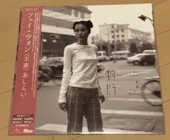 2026年最新】faye wongの人気アイテム - メルカリ