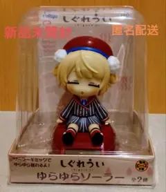 Item thumbnail for item 7026e36f-3cf6-4453-bf75-276318f9b3ba