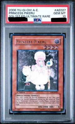 遊戯王 魔法の国の王女－ピケル ドイツ語版 レリーフ 1st 2枚 遊戯王 魔法の国の王女－ピケル ドイツ語版 レリーフ 1st 2枚 - メルカリ