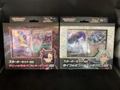 ★Tポケカ マリィ&ダイゴ スターターデッキex未開封 S0722