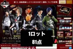 2026年最新】REBORN くじ 獄寺の人気アイテム - メルカリ