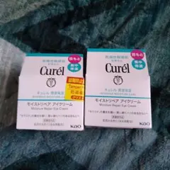 キュレル潤浸保湿モイストリペアアイクリーム　２個
