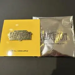 Mrs. GREEN APPLE BABEL no TOH ピンバッジ
