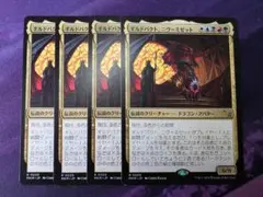 2026年最新】MTG ギルドパクトの人気アイテム - メルカリ