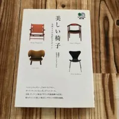 2026年最新】吉川ひなの家具の人気アイテム - メルカリ