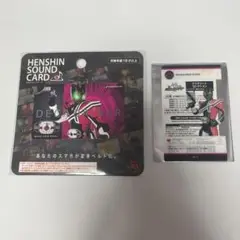 仮面ライダーディケイド 変身サウンドカード クリアシートコレクション