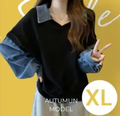デニム切替 長袖 ゆったり 重ね着風 韓国 体型カバー 黒 秋冬 XL