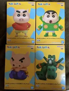 クレヨンしんちゃん コスプレしんちゃん vol.3、ケツだけ歩きフィギュア