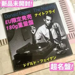ドナルド・フェイゲン「ナイトフライ」 2冊セット バンドスコア＆冨田