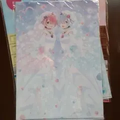 レム・ラム クリアファイルセット　リゼロ Re:ゼロから始める異世界生活