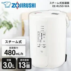 2025年最新】象印 加湿器の人気アイテム - メルカリ
