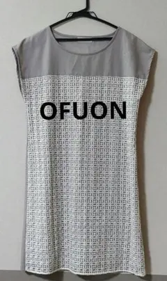【OFUON 】膝丈ワンピースL サイズ