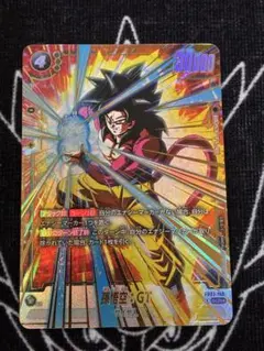 ドラゴンボール　孫悟空：GT SCR ★ FB03 『怒りの咆哮』