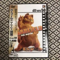 ガーフィールド ザ・ムービー