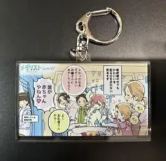 メダリスト コミック 特典 コースター フルコンプ 11枚 新刊. 71uCru7-g6L._UF350,350_QL50_.jpg