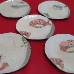 作家物　手づくり　手描き　絵変わり魚柄　皿５枚