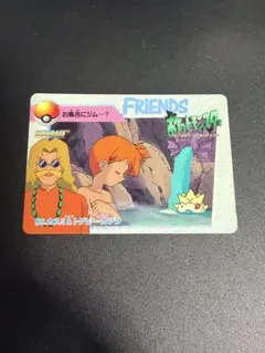 2026年最新】ポケモン カードダス カスミの人気アイテム - メルカリ