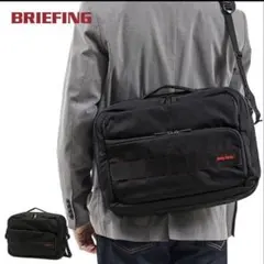 【美品】ブリーフィング ビジネスバッグ ショルダーバッグ 2way