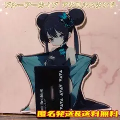 ナ*チ様 キサキ ブルーアーカイブ フィギュア 竜華キサキ 完成品 塗装