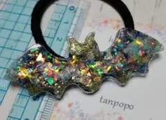 ヘアゴム　ハンドメイド　レジン　ハロウィン　コウモリ　キラキラ②　オーロラ　宇宙