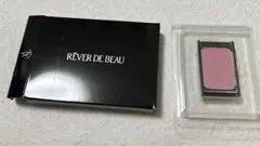 RÊVER DE BEAU レヴェドボゥ　化粧品パレットセット 9月20日(火)、いよいよ新発売！ 秋を呼び込む新色アイシャドウ