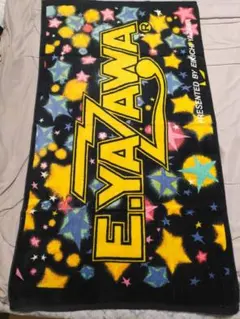 矢沢永吉 SBT レインボー 希少品のサムネイル