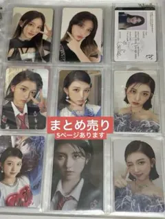 IVE トレカ まとめ売り