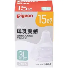 Pigeon 母乳実感 乳首 3Lサイズ 15ヶ月以上 1個