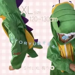 子供服 恐竜 着ぐるみ コスプレ XL  オーバーオール 男児 人気 可愛いのサムネイル