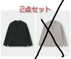 専用