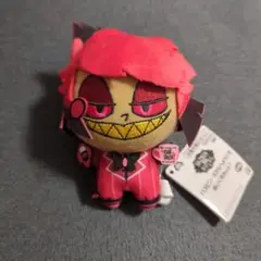 アラスター　ちびぐるみ