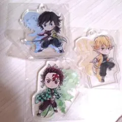 【おまけ有】鬼滅の刃 一番くじ　きゅんキャラアクリルチャーム　炭治郎　義勇　善逸