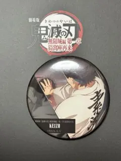 Item thumbnail for item e4f8eb58-e992-4329-88bd-1c62b3a7b752