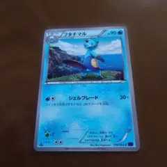 ポケモンカード フタチマル 016/054