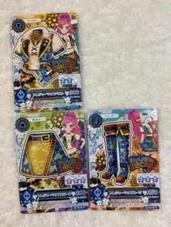 アイカツ 衣装カード 3枚セット