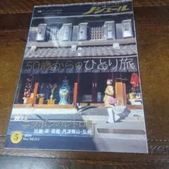 Ohagi様 リクエスト 3点 まとめ商品