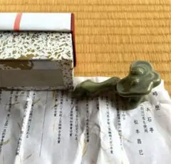 2025年最新】松本石亭の人気アイテム - メルカリ