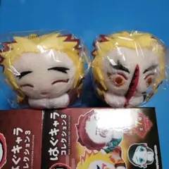 煉獄杏寿郎　鬼滅の刃　はぐキャラ　コレクション3