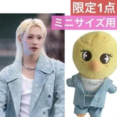 公式straykids skzoo フィリックス！ペンミ探偵服着用！公式衣装付！ 公式straykids skzoo フィリックス！ペンミ探偵服着用！公式衣装